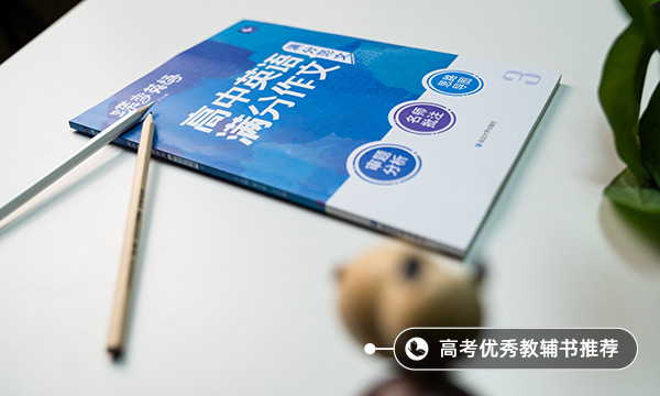 英语介词on in at的具体用法 英语介词on in at的具体用法