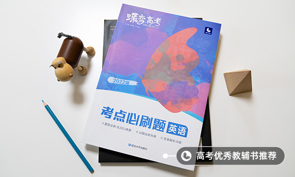高考英语完形填空解题技巧有哪些 高考英语完形填空解题技巧有哪些