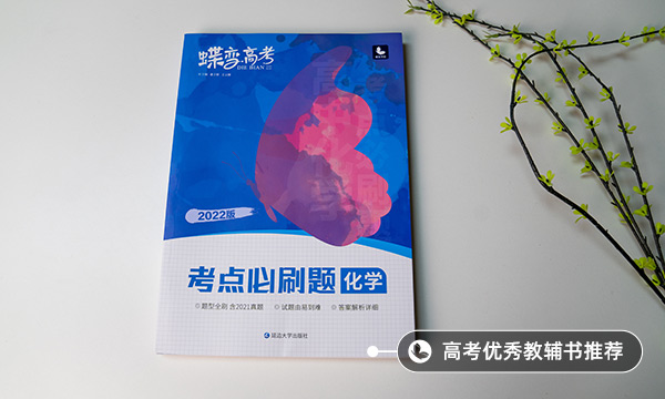 高中化学元素周期表顺口溜 快速记忆口诀 高中化学元素周期表顺口溜 快速记忆口诀