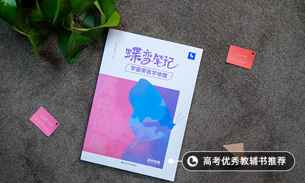 高中地理洋流记忆顺口溜 快速记忆口诀 高中地理洋流记忆顺口溜 快速记忆口诀
