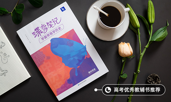 高中历史朝代顺序表顺口溜 快速记忆口诀 高中历史朝代顺序表顺口溜 快速记忆口诀