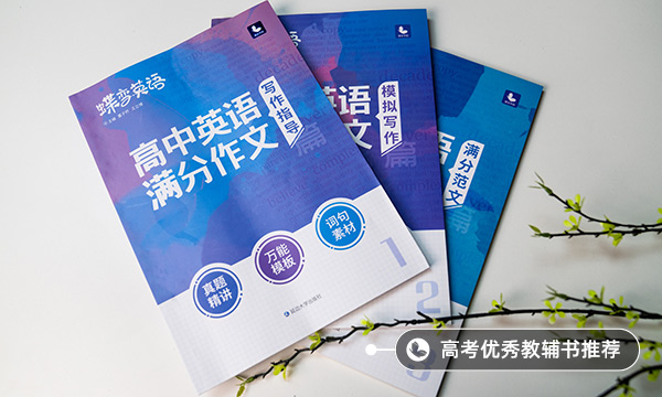 高中英语完形填空顺口溜 答题技巧 高中英语完形填空顺口溜 答题技巧