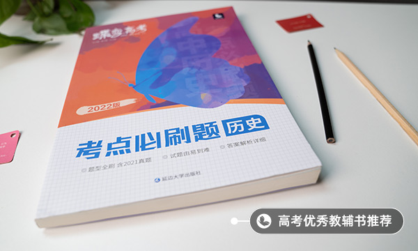 高中历史中国年代表顺口溜 快速记忆口诀 高中历史中国年代表顺口溜 快速记忆口诀