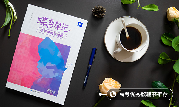 高中地理各省简称顺口溜 快速记忆口诀 高中地理各省简称顺口溜 快速记忆口诀