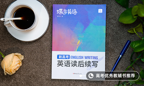 2022高考英语口语考试万能句 2022高考英语口语考试万能句