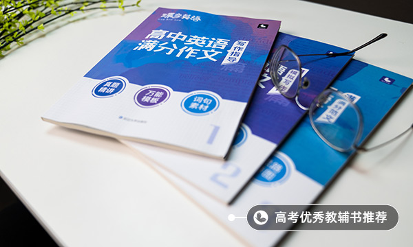 高中英语八种英语时态口诀 高中英语八种英语时态口诀