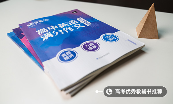 高考英语万能口语句子积累 高考英语万能口语句子积累