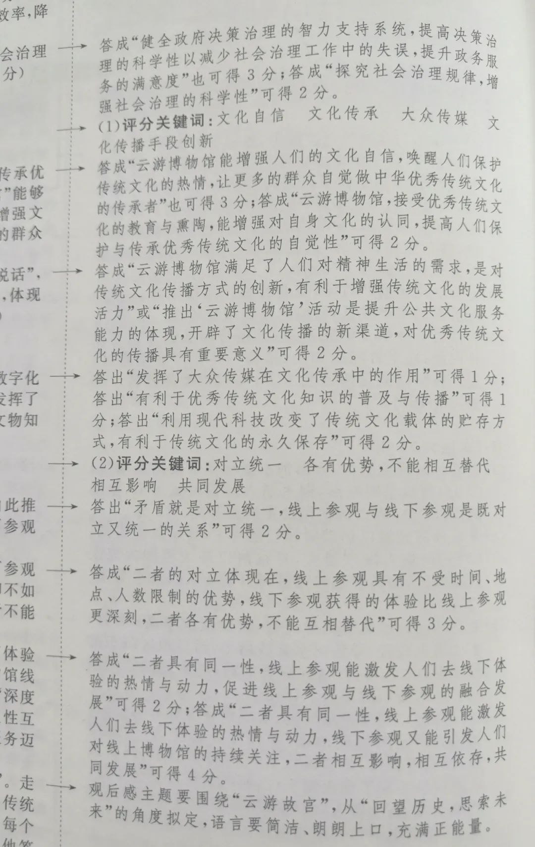 02.jpg 02.jpg