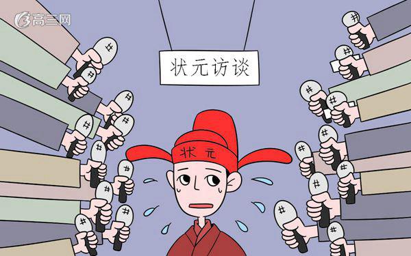 2016年高考文科生数学如何拿高分 2016年高考文科生数学如何拿高分