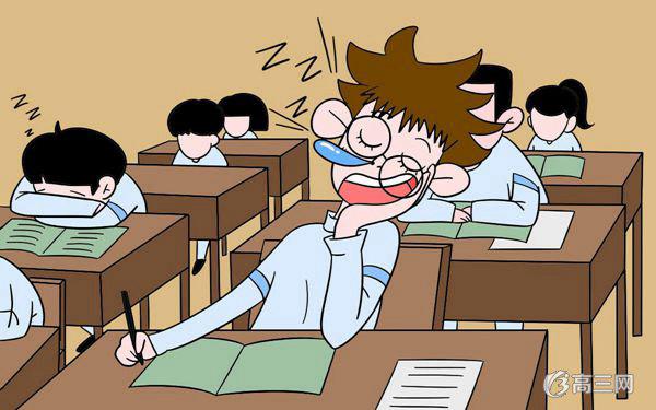 上课睡觉 困 学渣.jpg 上课睡觉 困 学渣.jpg