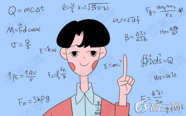 高中怎么学数学,能拿到140分以上 高中怎么学数学,能拿到140分以上