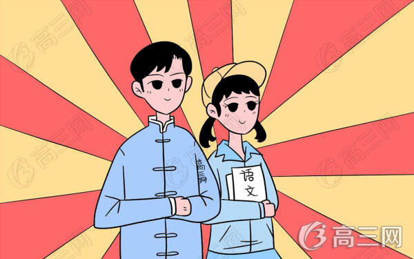 高考语文阅读答题技巧有哪些? 高考语文阅读答题技巧有哪些?