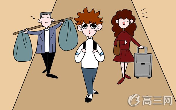 班级排名重要还是上什么大学重要? 班级排名重要还是上什么大学重要?
