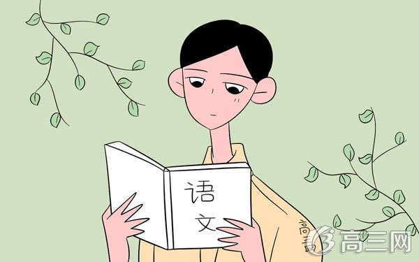高中语文现代文阅读答题技巧 高中语文现代文阅读答题技巧