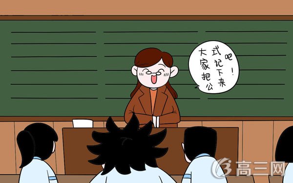 高考各科提分的冷门技巧 高考各科提分的冷门技巧