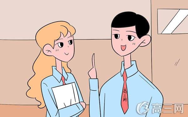 高考状元谈文综高效学习方法 高考状元谈文综高效学习方法