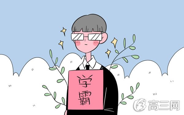 高三理科生逆袭计划表 高三理科生逆袭计划表