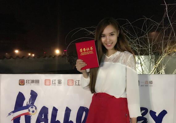 中国传媒大学校花芦雨婷 中国传媒大学校花芦雨婷
