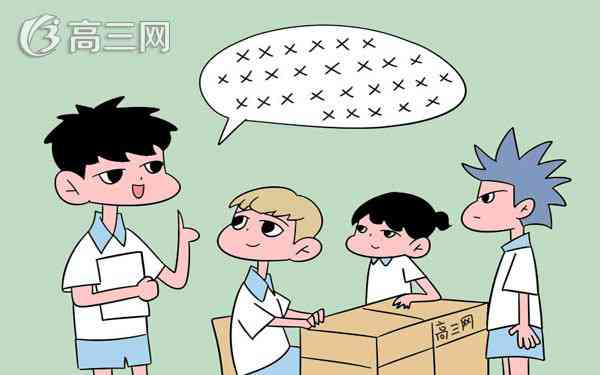 高二理科生学习方法 高二理科生学习方法
