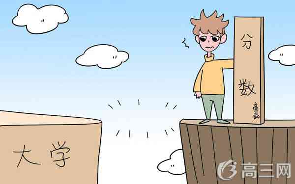 高考620分能上什么大学 高考620分能上什么大学