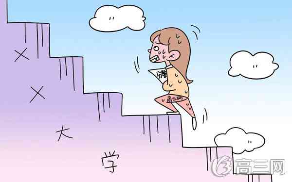 高考635分能上什么大学 高考635分能上什么大学