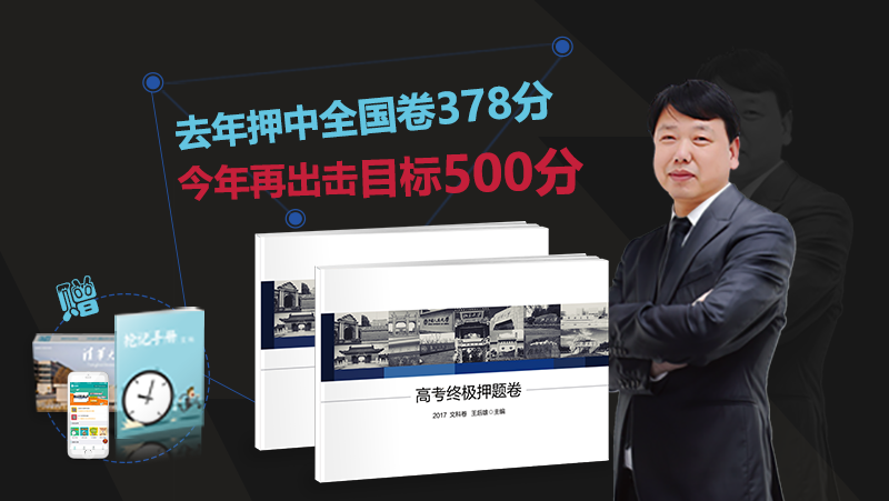 考前一个月如何提分 考前冲刺方法 考前一个月如何提分 考前冲刺方法
