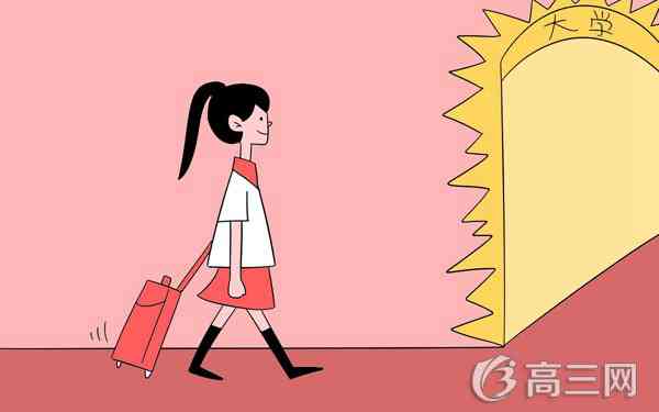 2021年高考505分能上什么大学 可以报哪些学校 2021年高考505分能上什么大学 可以报哪些学校