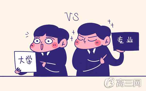 中国大学十大失宠专业 中国大学十大失宠专业
