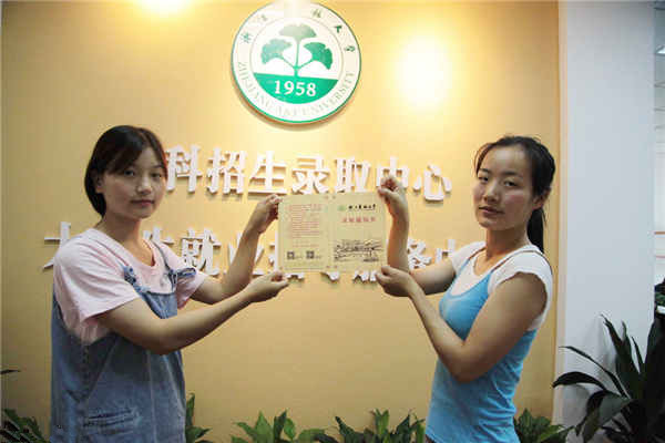 史上最牛科技录取通知书 史上最牛科技录取通知书
