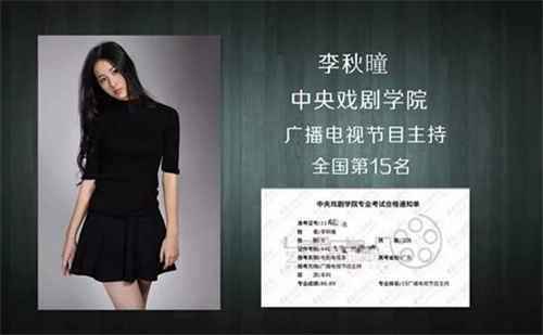 广东华侨中学校花李秋曈 广东华侨中学校花李秋曈