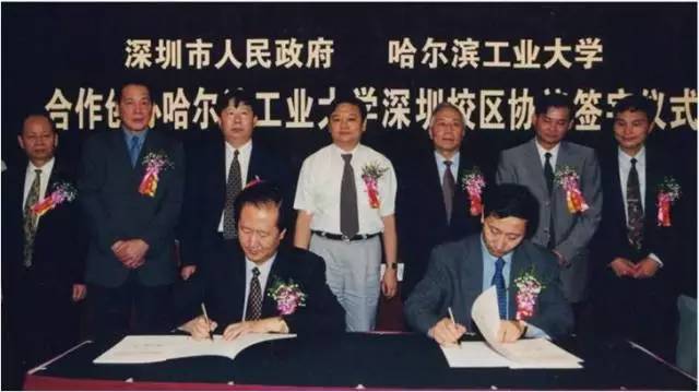 哈工大深圳校区独立 哈工大深圳校区独立