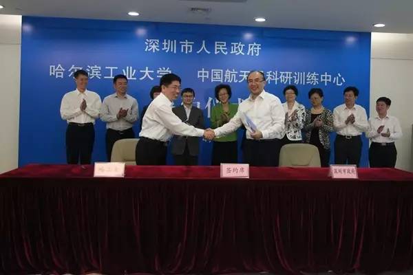 哈工大深圳校区独立 哈工大深圳校区独立