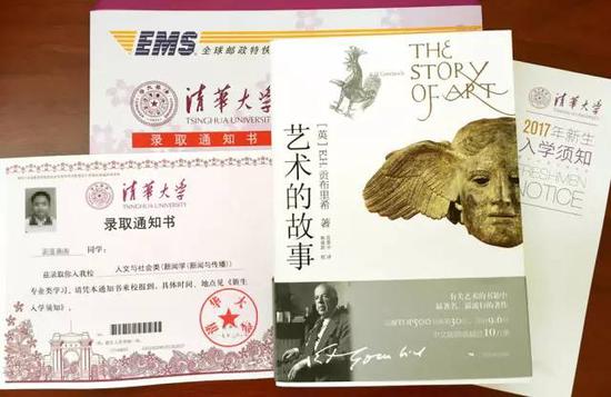“高颜值”的录取通知书 “高颜值”的录取通知书