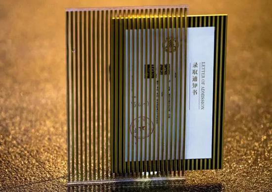 “高颜值”的录取通知书 “高颜值”的录取通知书