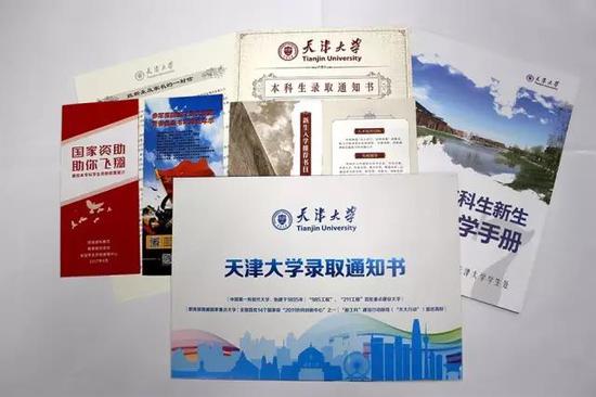 “高颜值”的录取通知书 “高颜值”的录取通知书