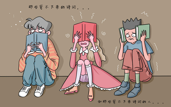 文科,都是那些成绩不好的孩子才去学的。 文科,都是那些成绩不好的孩子才去学的。
