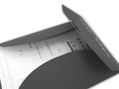 中国最美最文艺的书竟然是录取通知书 中国最美最文艺的书竟然是录取通知书
