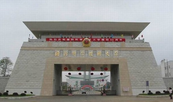 我国最强的军校盘点 我国最强的军校盘点