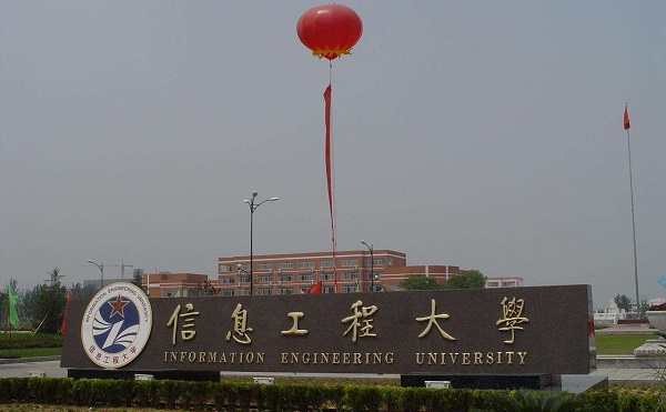 我国最强的军校盘点 我国最强的军校盘点
