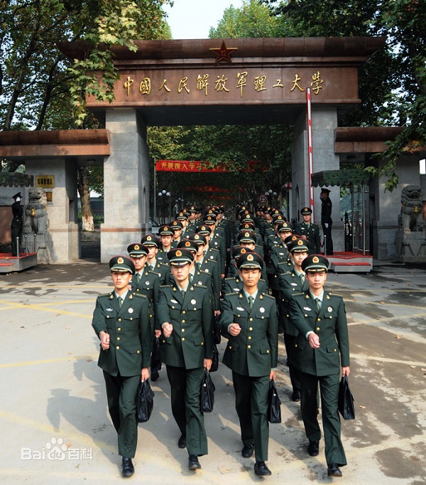 我国最强的军校盘点 我国最强的军校盘点