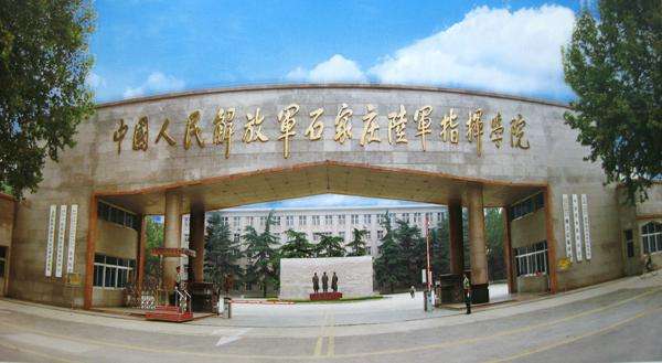 我国最强的军校盘点 我国最强的军校盘点