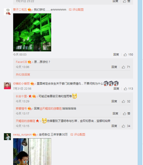 国际学校为什么贵 国际学校为什么贵