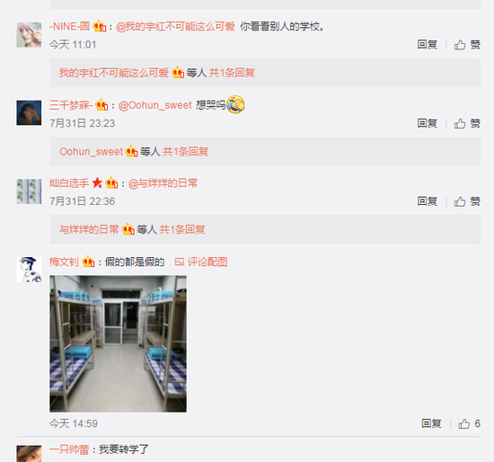国际学校为什么贵 国际学校为什么贵