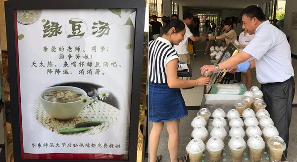 给暑假留校生发福利的学校 给暑假留校生发福利的学校