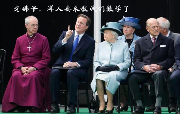 英国采用中国教科书 英国采用中国教科书