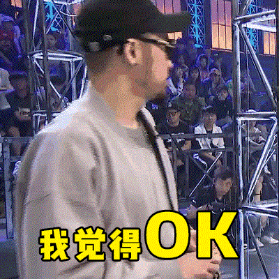中国最随性的院士 中国最随性的院士