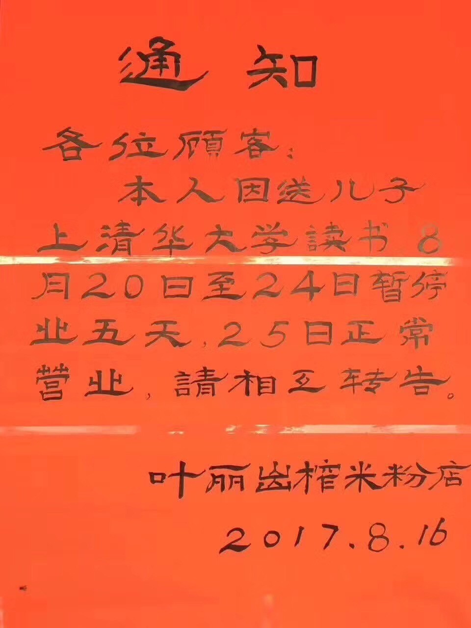 104f8d857baa437ba5748ac6db5f0594.jpg 104f8d857baa437ba5748ac6db5f0594.jpg