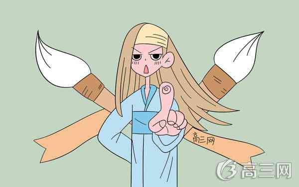 文综答题技巧早掌握 文综答题技巧 不要死记硬背 文综答题技巧早掌握 文综答题技巧 不要死记硬背