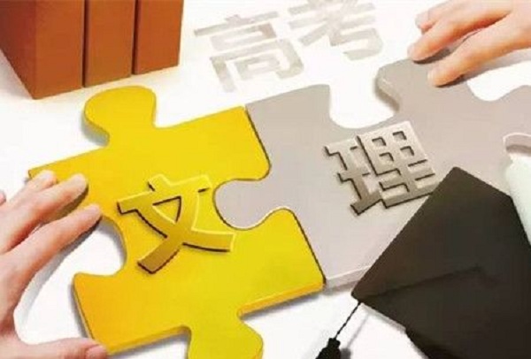 文科和理科有什么区别 文科和理科有什么区别