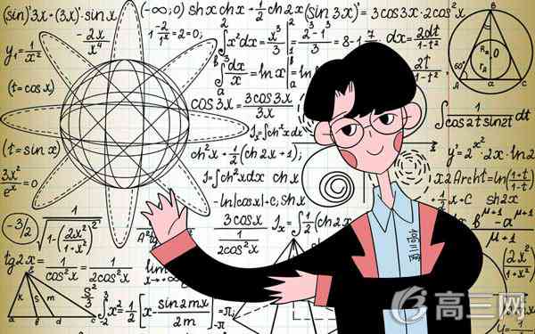 高考文理科数学区别 高考文理科数学区别